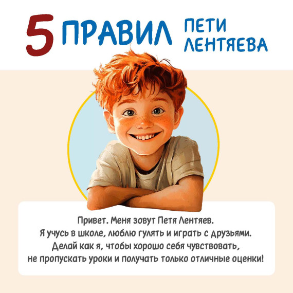 Здоровый образ жизни.